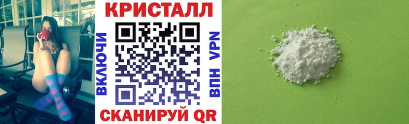 Амфетамин Розовый Зеленогорск