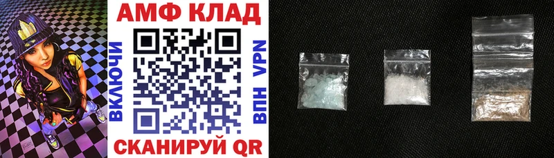 закладка  KRAKEN зеркало  Amphetamine Premium  Зеленогорск 