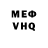 Кетамин VHQ Jennet Malikova