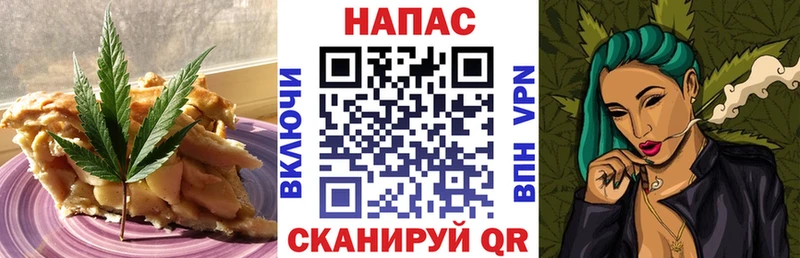 хочу наркоту  Зеленогорск  Еда ТГК конопля 