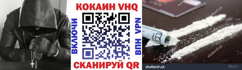Кокаин 98% нарко площадка Telegram Зеленогорск