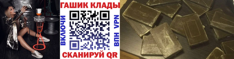 как найти наркотики  Зеленогорск  Гашиш ice o lator 