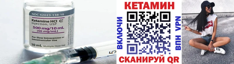 Кетамин ketamine  наркотики  Зеленогорск 