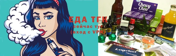 мефедрон Горно-Алтайск