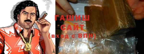 марки nbome Горняк