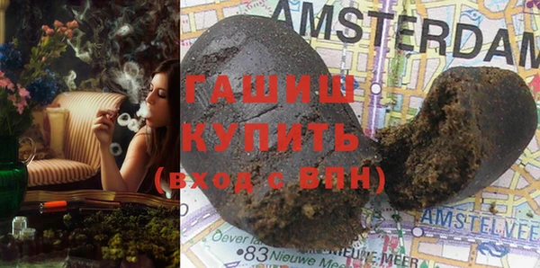 марки nbome Горняк