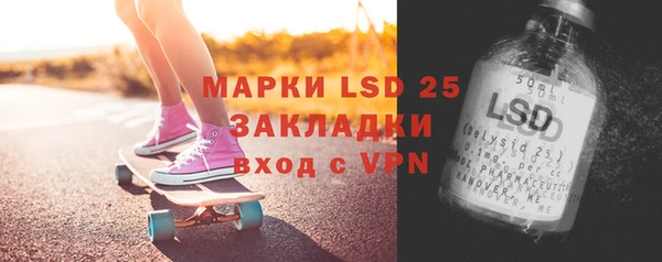 мефедрон Горно-Алтайск