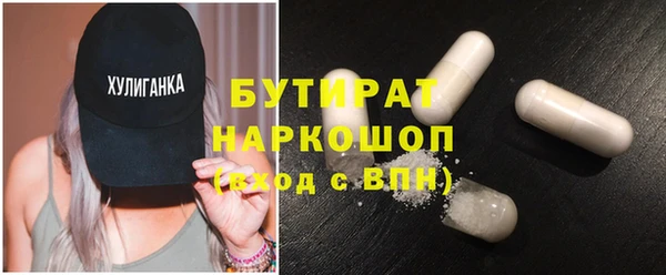 прущий лед Волоколамск