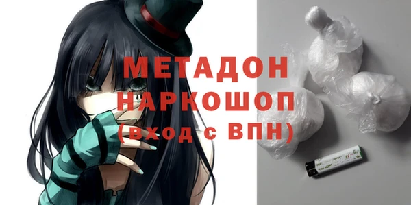 прущий лед Волоколамск