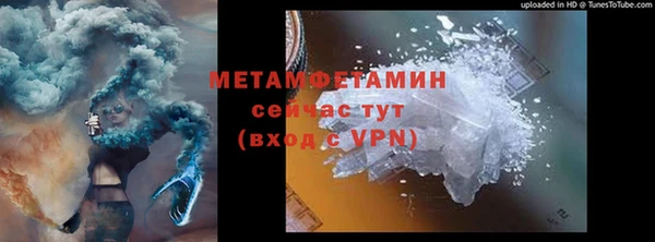 прущий лед Волоколамск