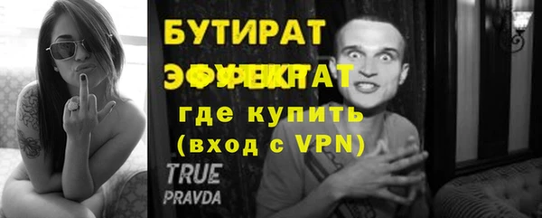 круглые Горнозаводск