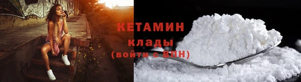 ПСИЛОЦИБИНОВЫЕ ГРИБЫ Володарск