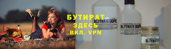 марки nbome Горняк