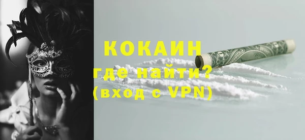 марки nbome Горняк