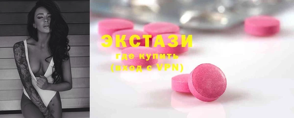 кокаин VHQ Волосово