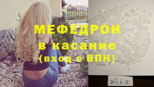 прущий лед Волоколамск