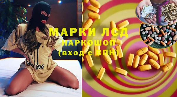 кокаин VHQ Волосово