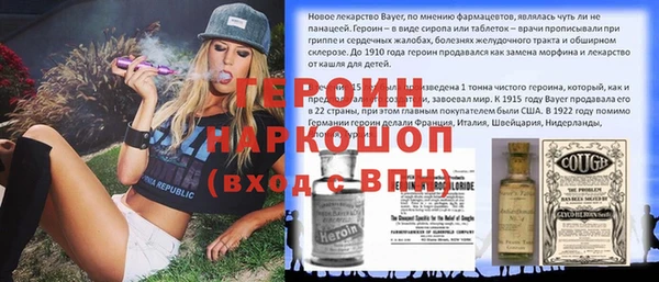 марки nbome Горняк