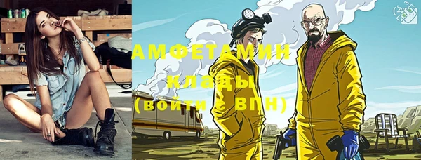 мефедрон Горно-Алтайск