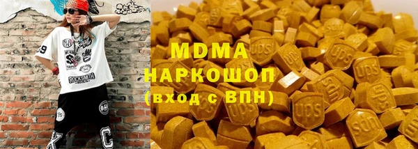 ПСИЛОЦИБИНОВЫЕ ГРИБЫ Володарск