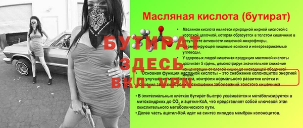 ПСИЛОЦИБИНОВЫЕ ГРИБЫ Володарск