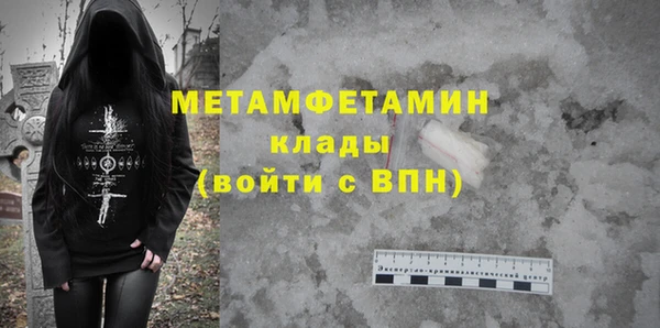 ПСИЛОЦИБИНОВЫЕ ГРИБЫ Володарск