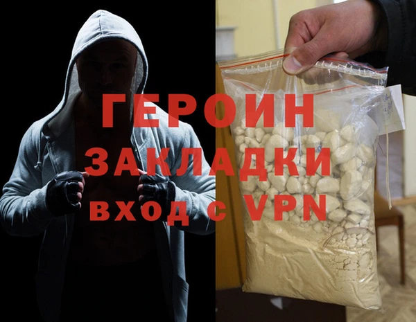 прущий лед Волоколамск