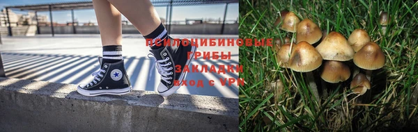 мефедрон Горно-Алтайск