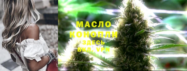 COCAINE Верхний Тагил