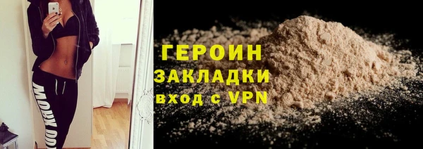 кокаин VHQ Волосово