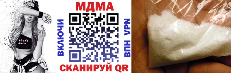 MDMA VHQ  где купить   Зеленогорск 