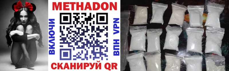 цены наркотик  Зеленогорск  hydra   МЕТАДОН мёд 