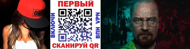 Первитин кристалл  Зеленогорск 