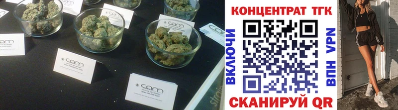 Дистиллят ТГК THC oil Зеленогорск